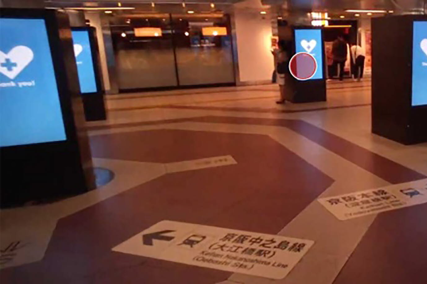 Osaka Metro eye tracking study