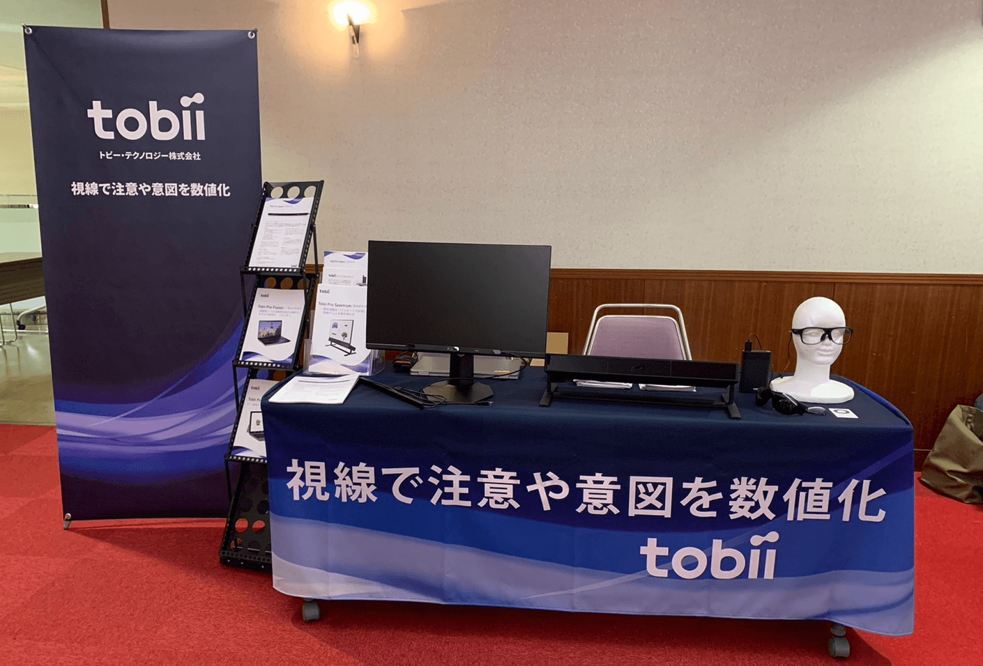 conference